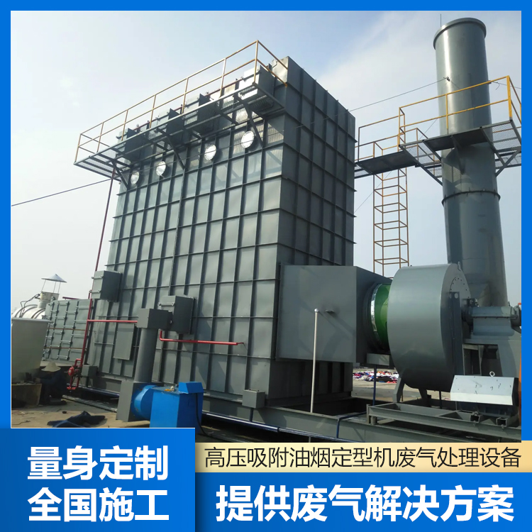 高壓靜電